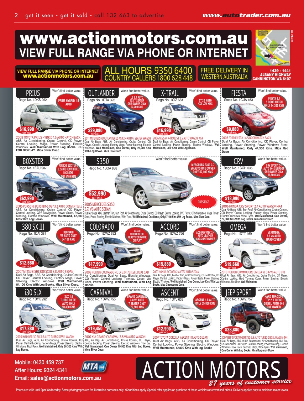 AutoTrader Preview Pages