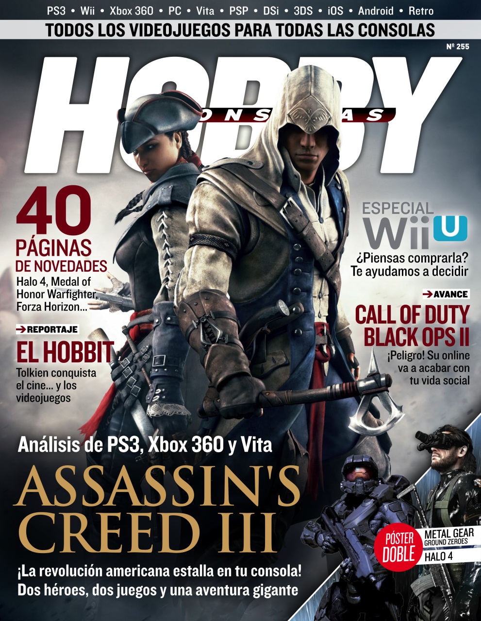 Hobby Consolas Preview Pages