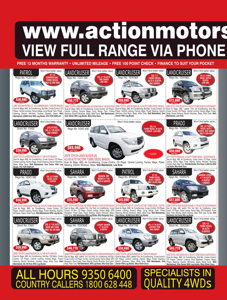 AutoTrader Preview Pages