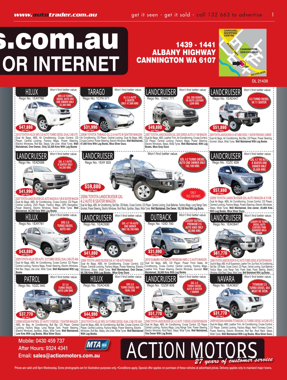 AutoTrader Preview Pages