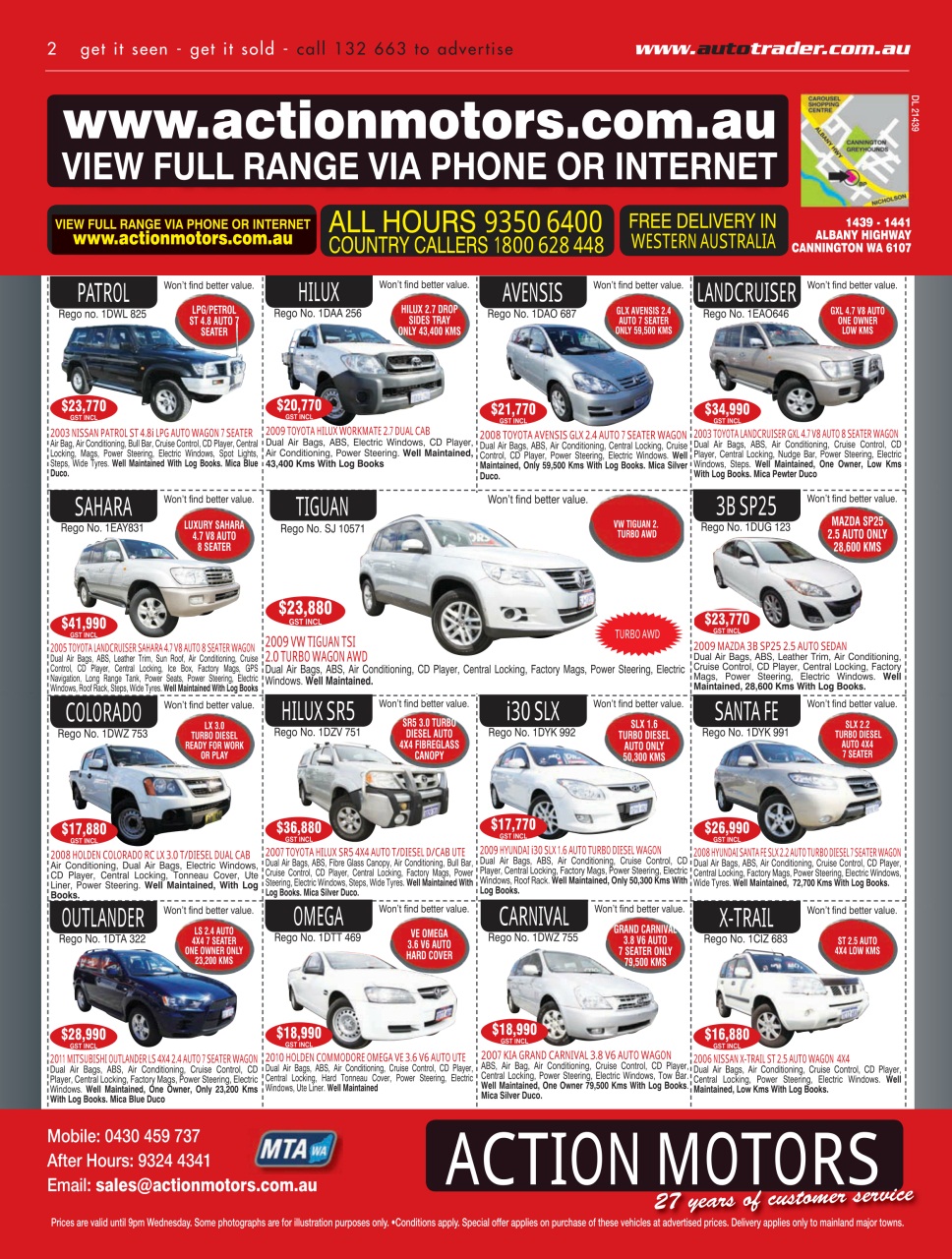 AutoTrader Preview Pages