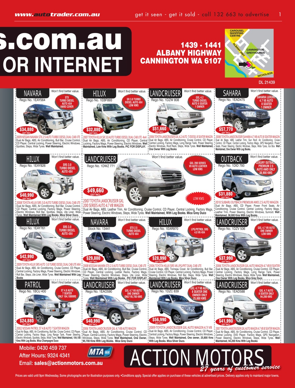 AutoTrader Preview Pages