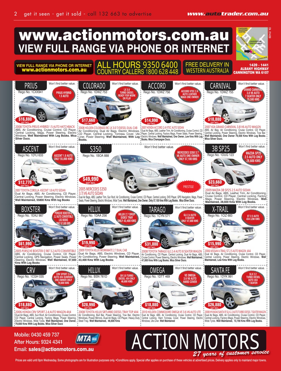 AutoTrader Preview Pages