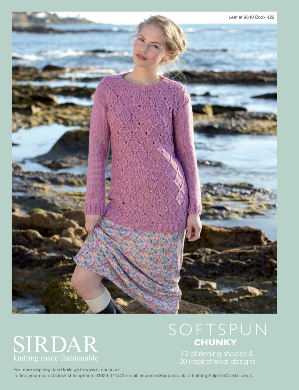 Knitting Preview Pages