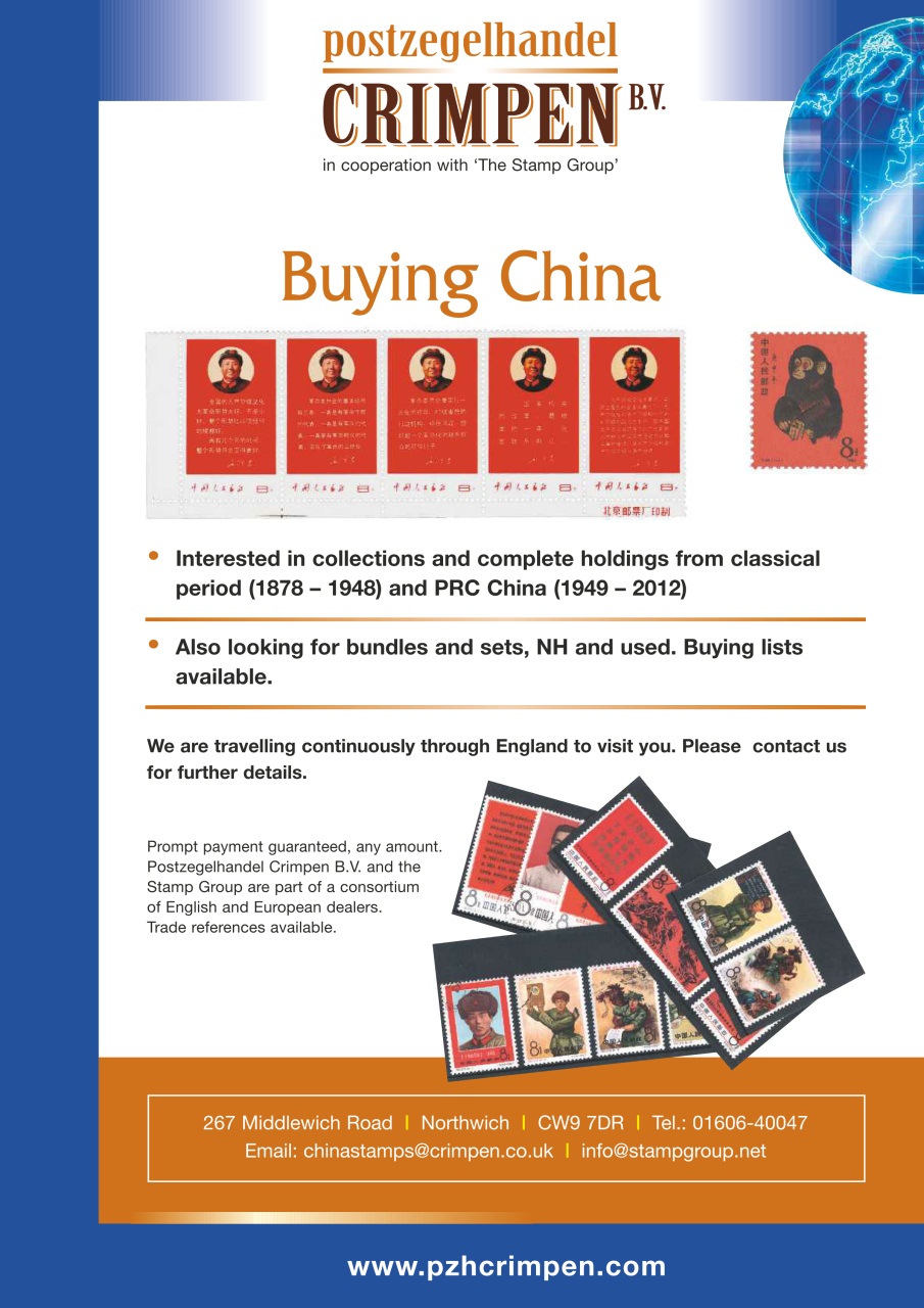 Stamp Magazine Preview Pages