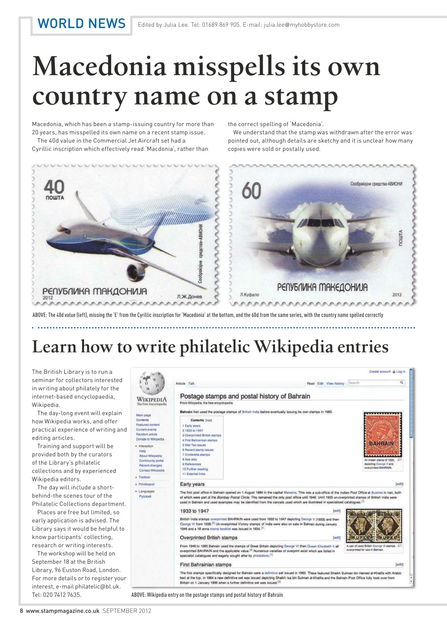 Stamp Magazine Preview Pages