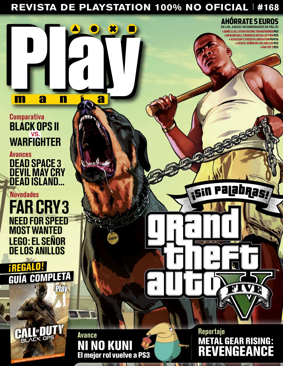 Playmania Preview Pages