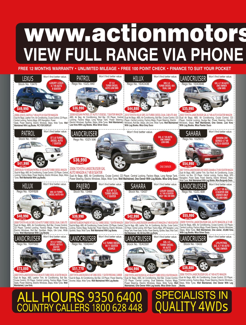 AutoTrader Preview Pages