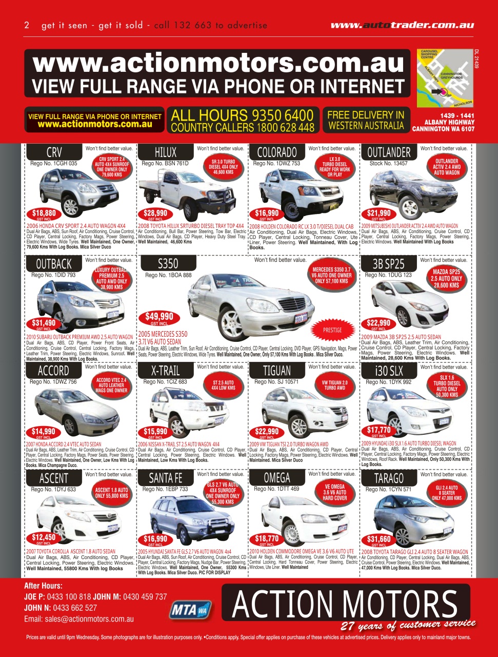 AutoTrader Preview Pages