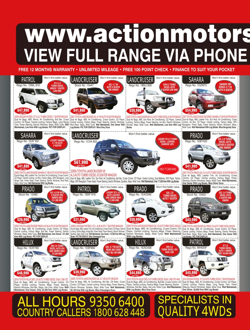 AutoTrader Preview Pages