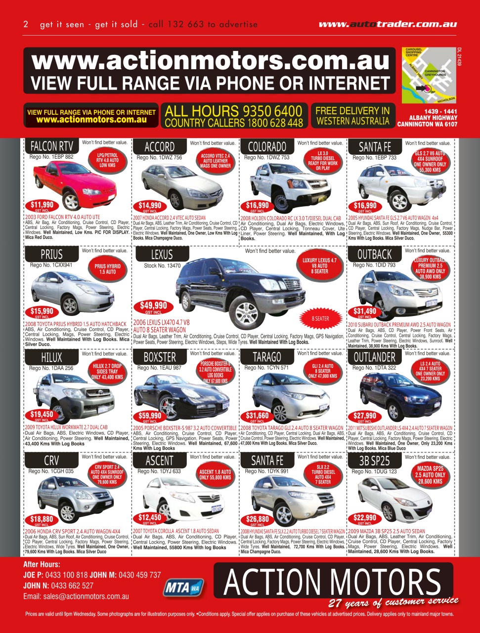 AutoTrader Preview Pages