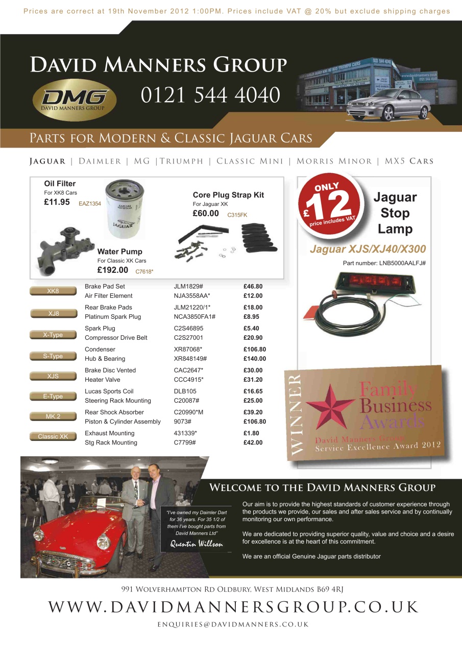 Jaguar World Preview Pages