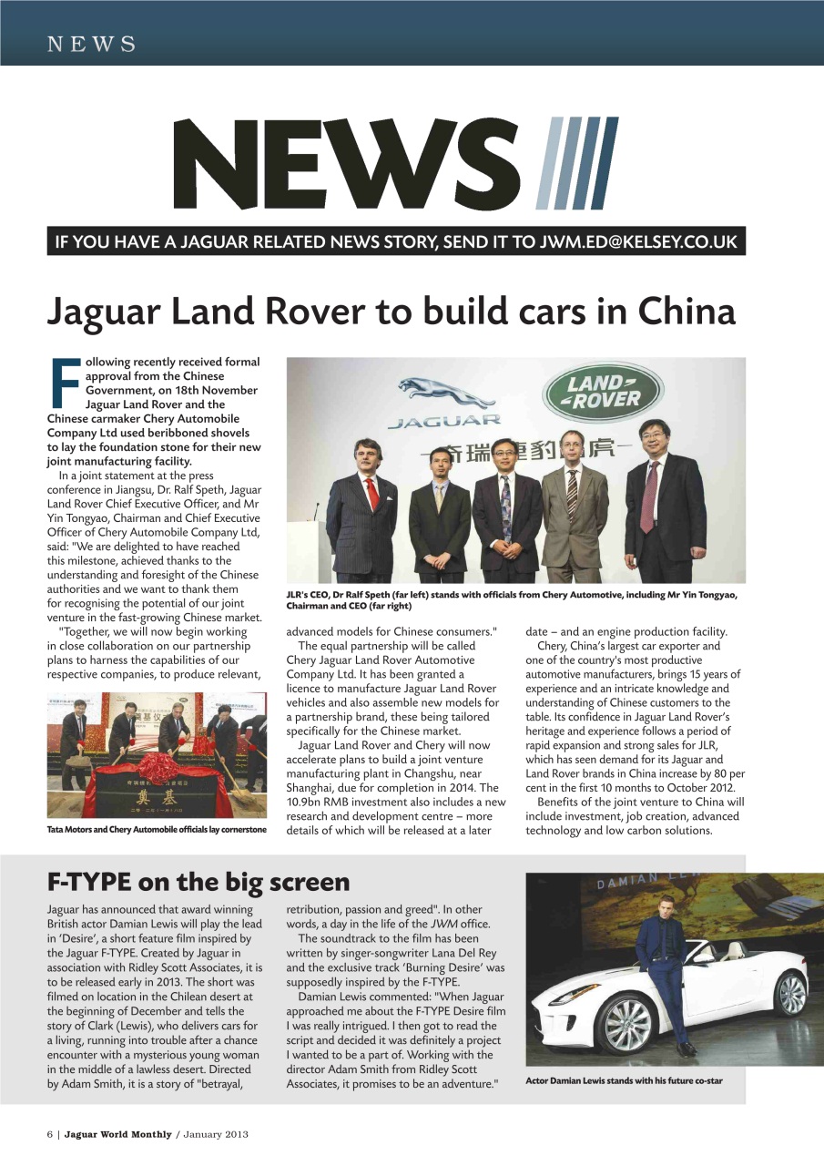 Jaguar World Preview Pages