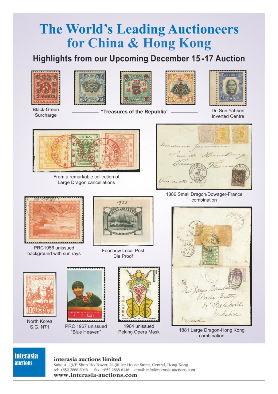 Stamp Magazine Preview Pages