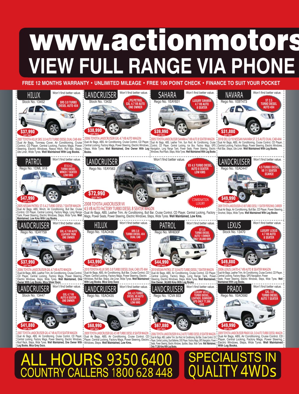 AutoTrader Preview Pages