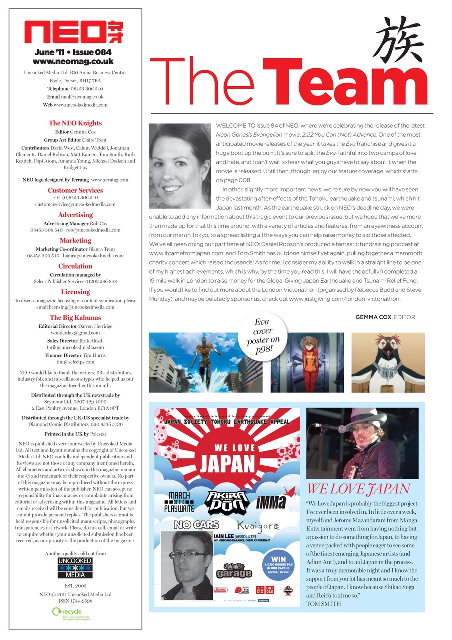 NEO Magazine Preview Pages