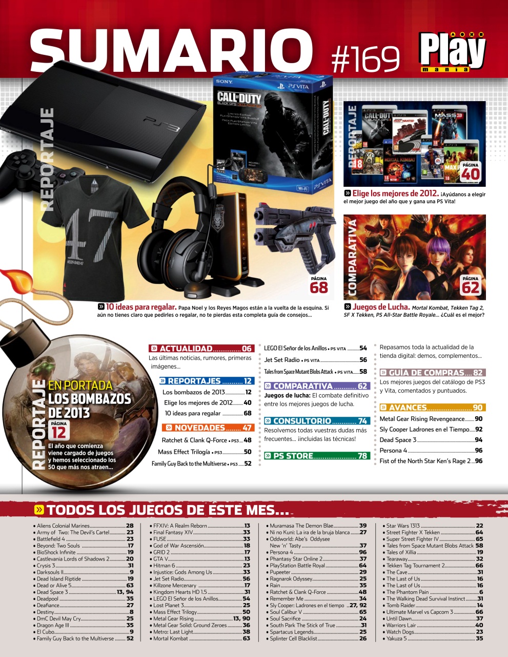 Playmania Preview Pages