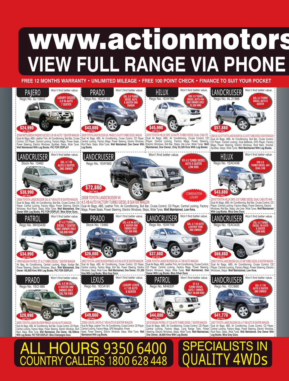 AutoTrader Preview Pages