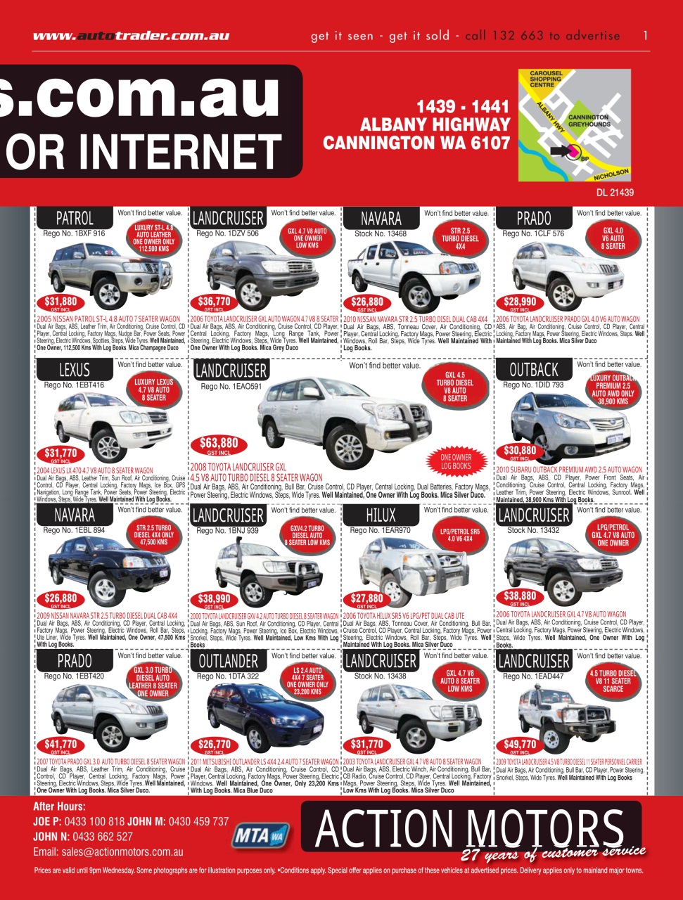 AutoTrader Preview Pages