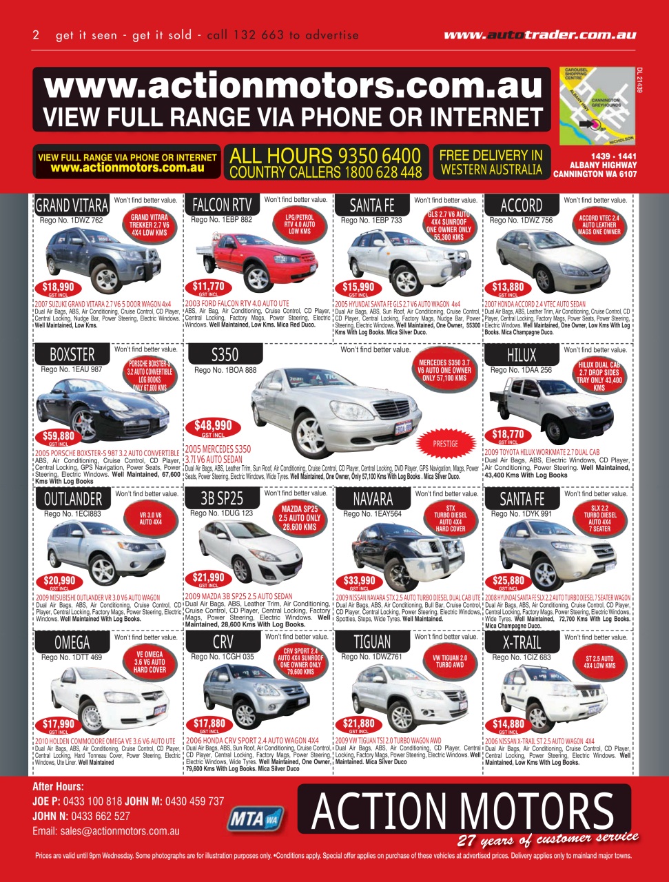 AutoTrader Preview Pages