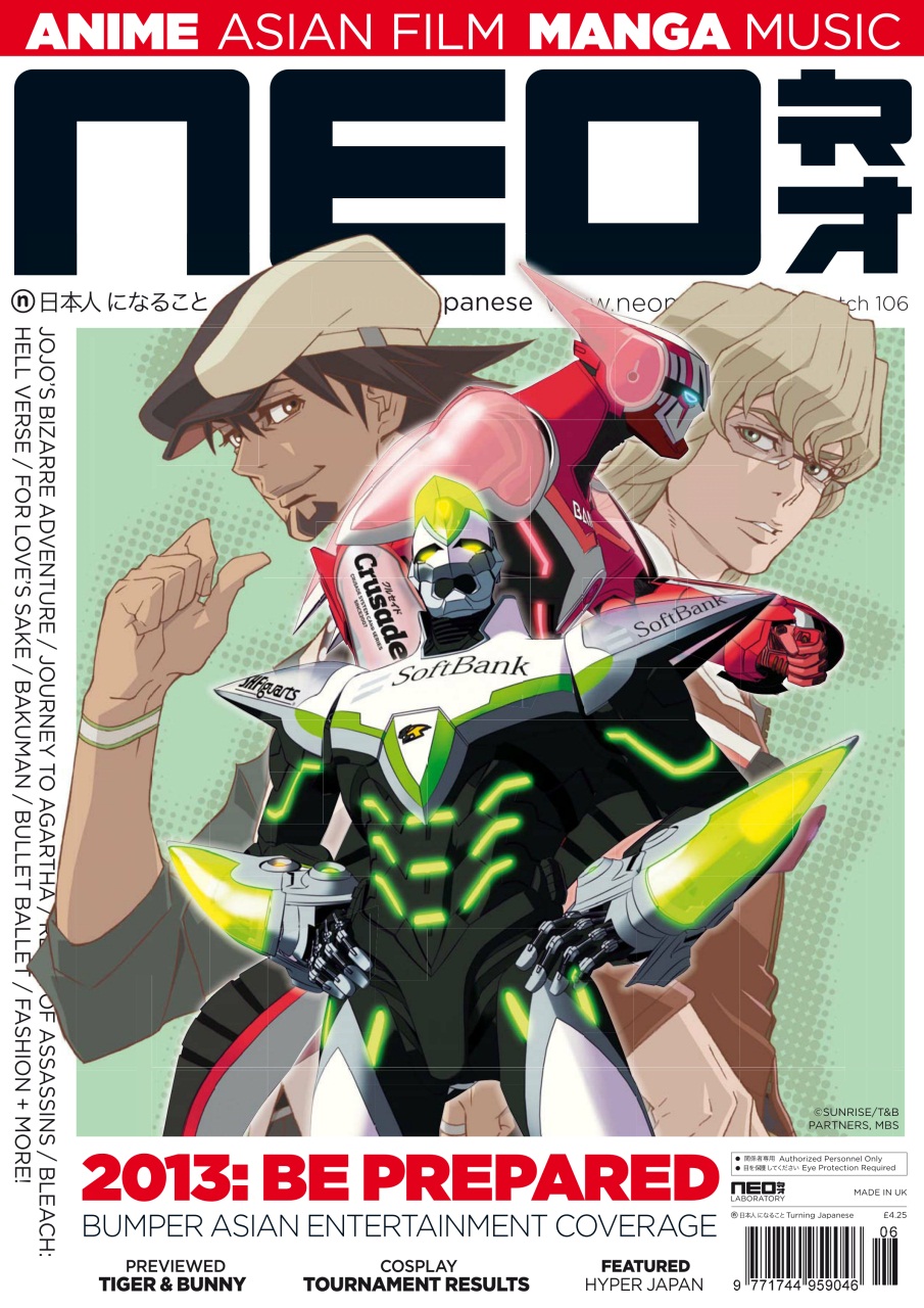 NEO Magazine Preview Pages