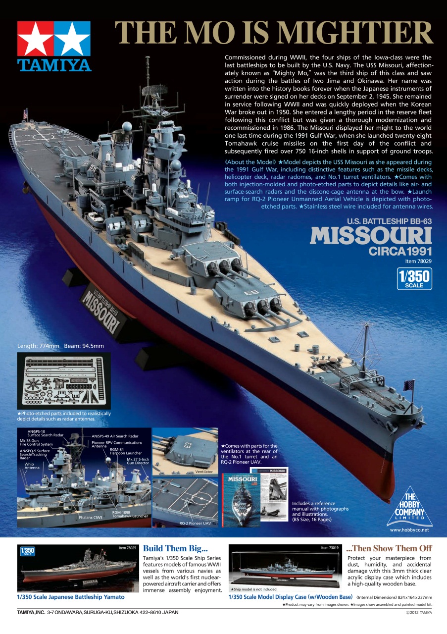 Tamiya Model Magazine Preview Pages