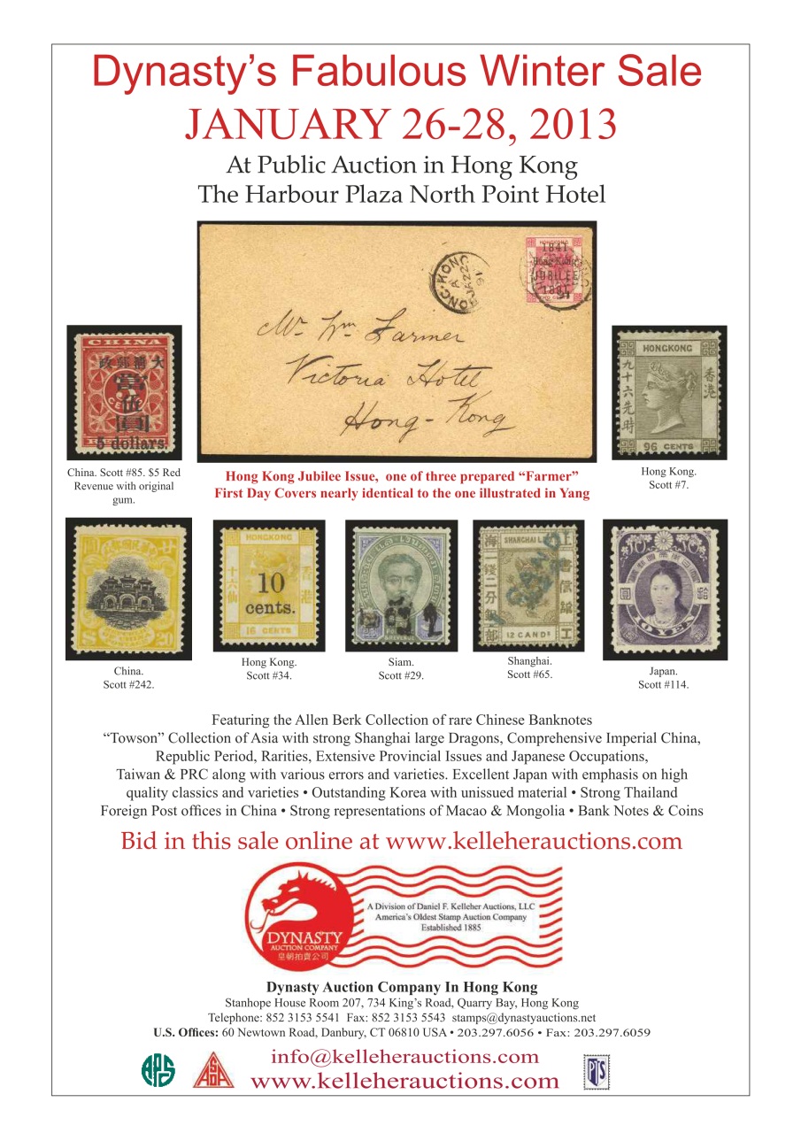 Stamp Magazine Preview Pages