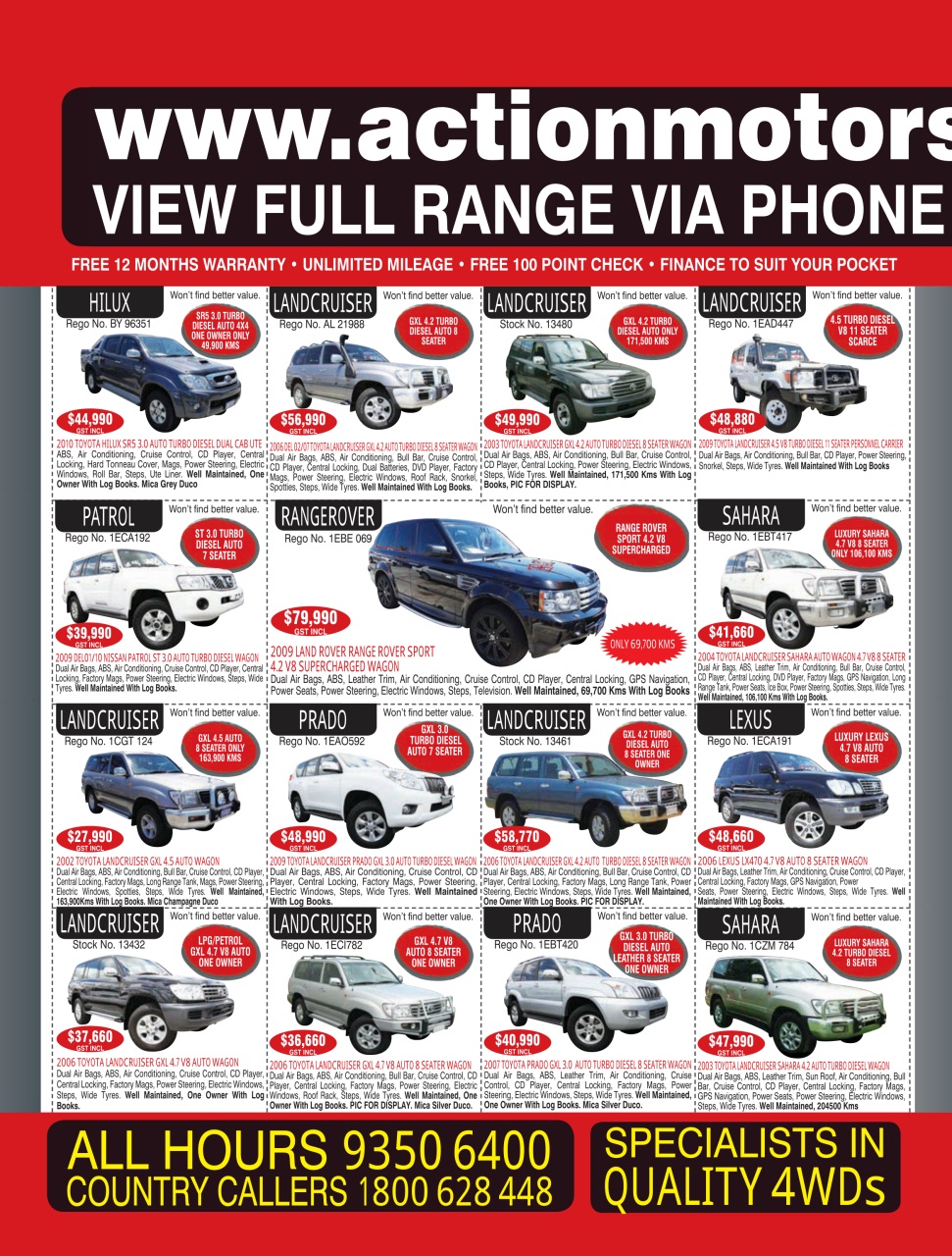 AutoTrader Preview Pages