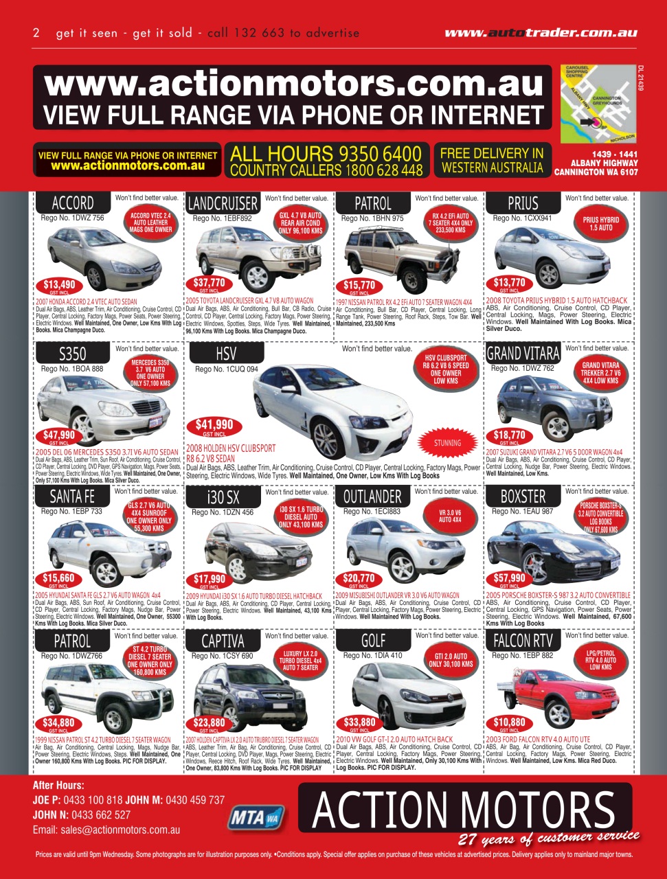 AutoTrader Preview Pages