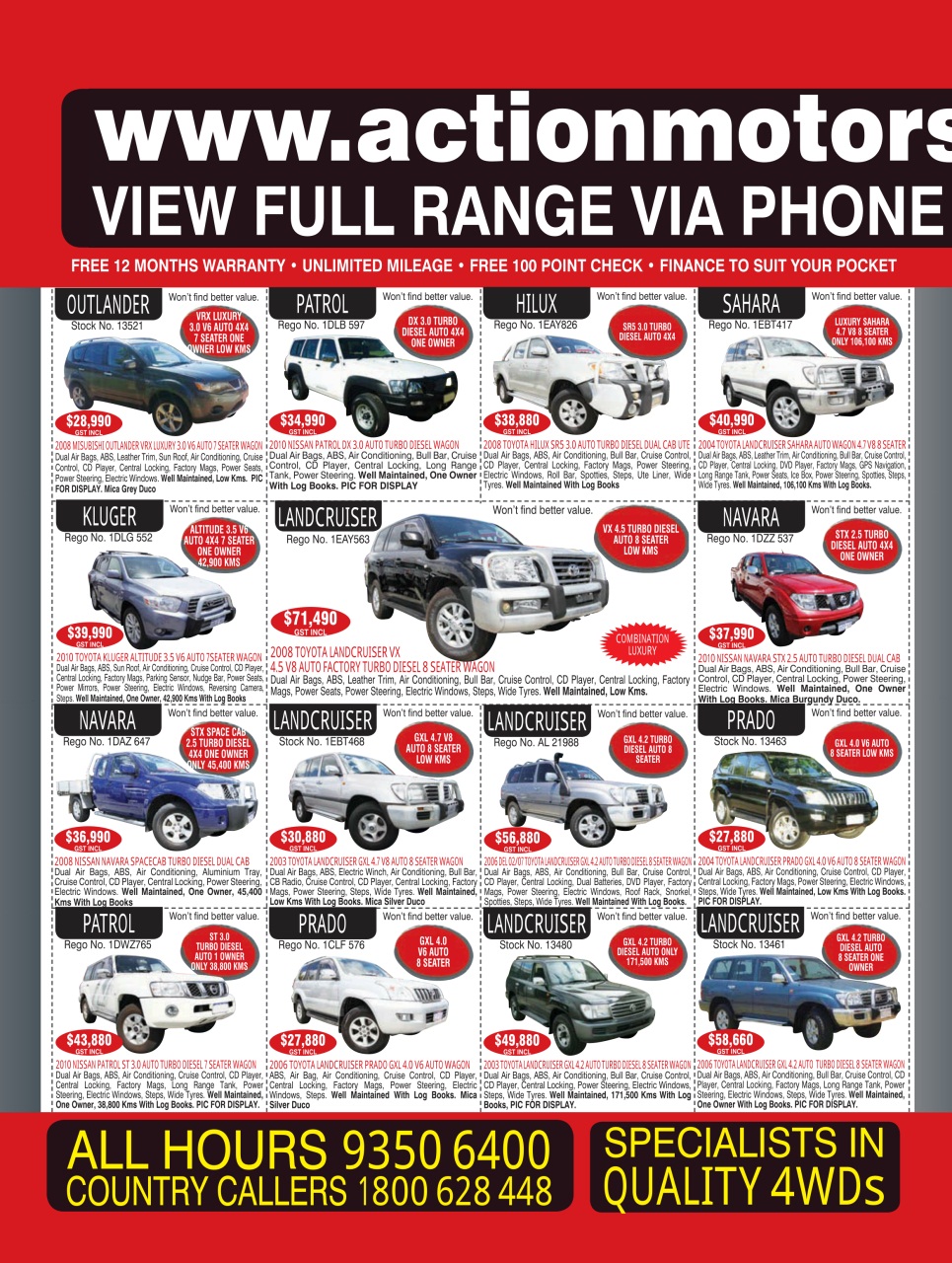 AutoTrader Preview Pages