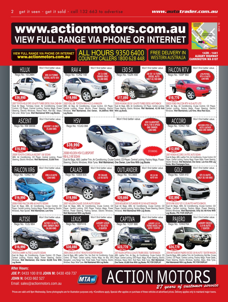 AutoTrader Preview Pages