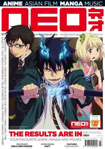 NEO Magazine issue NEO Issue 107