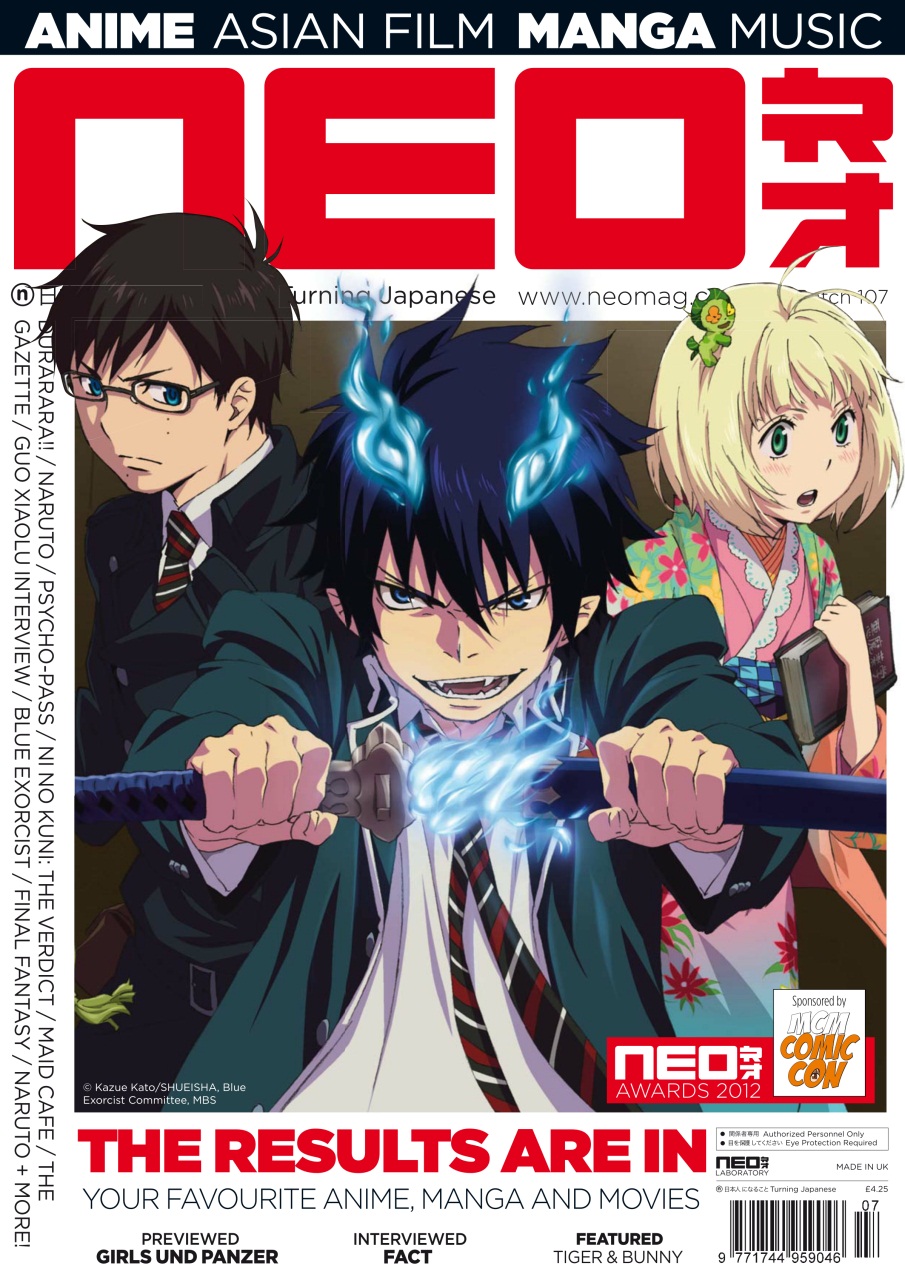 NEO Magazine Preview Pages