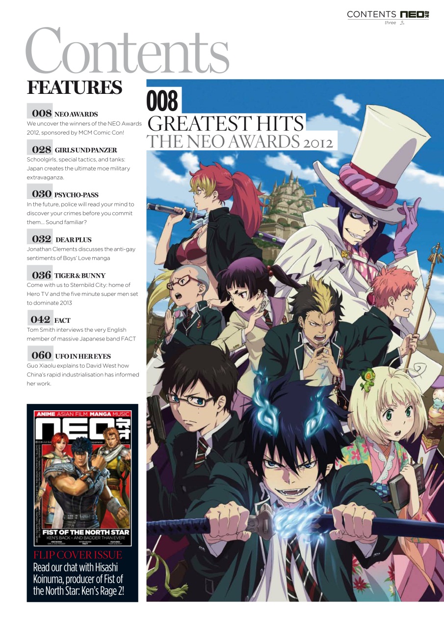 NEO Magazine Preview Pages