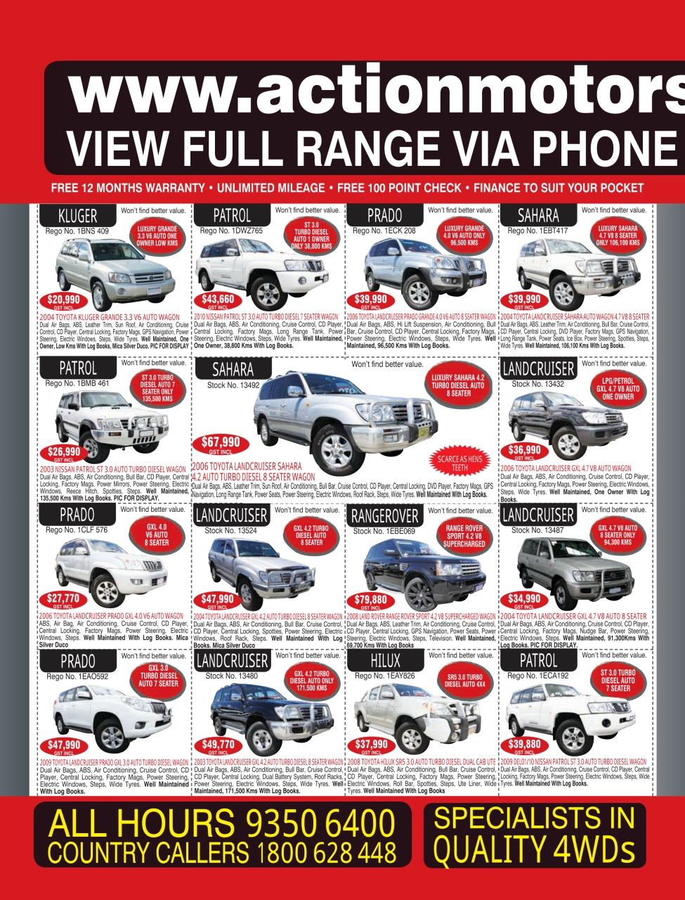 AutoTrader Preview Pages