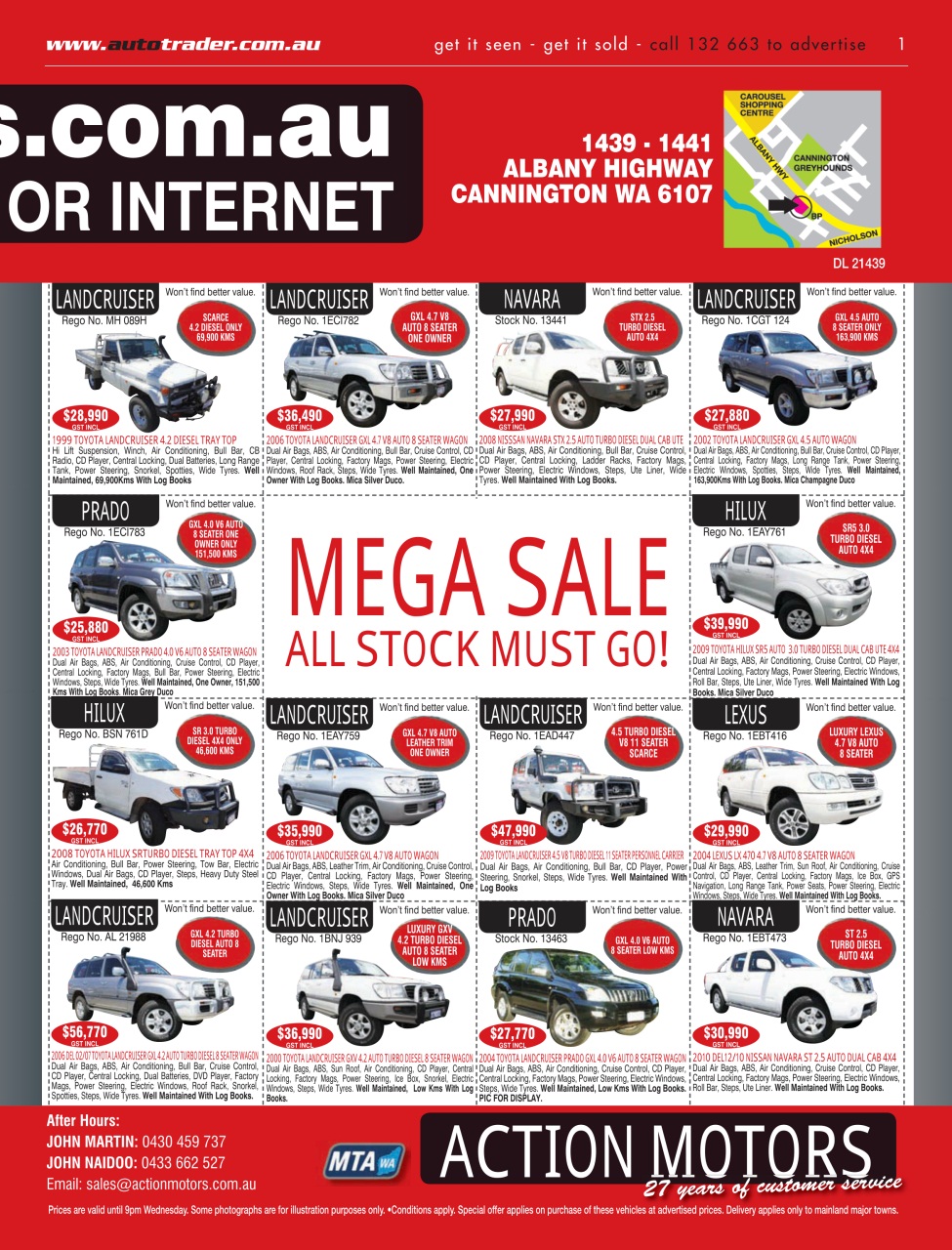 AutoTrader Preview Pages