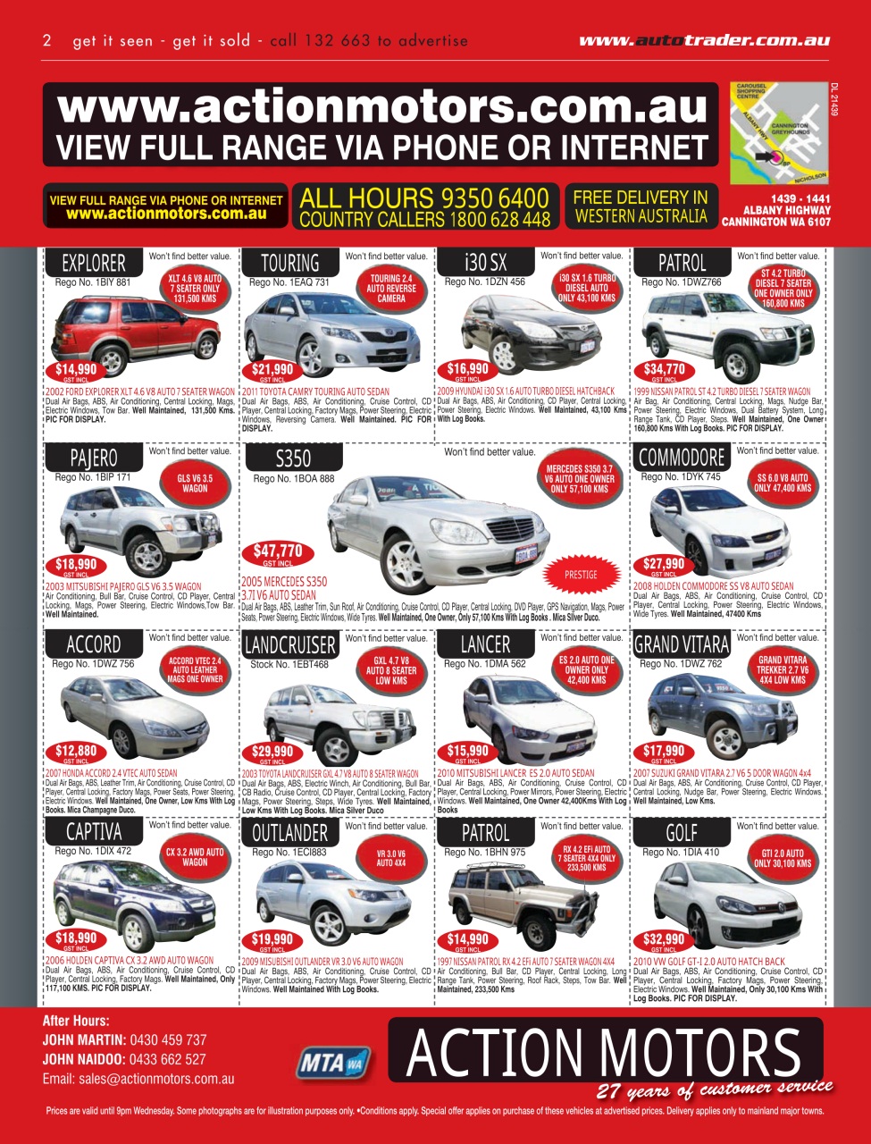 AutoTrader Preview Pages