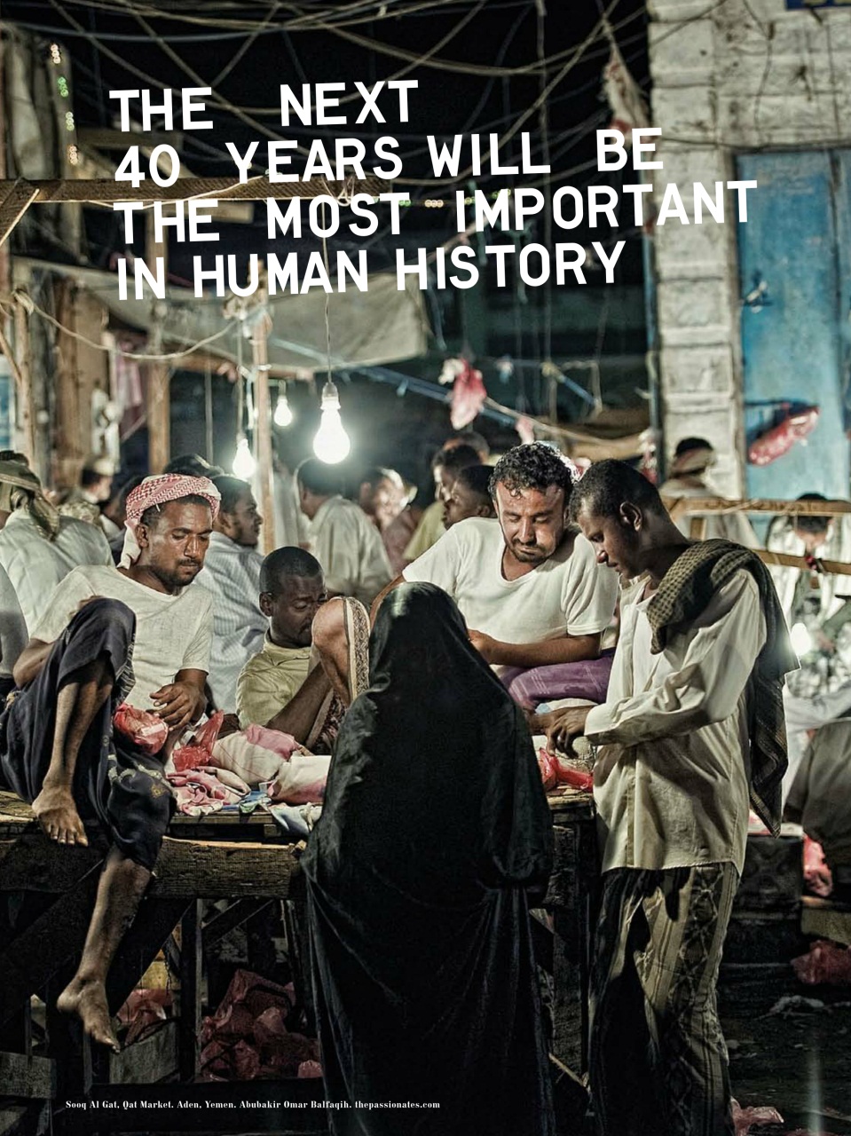 Adbusters Preview Pages