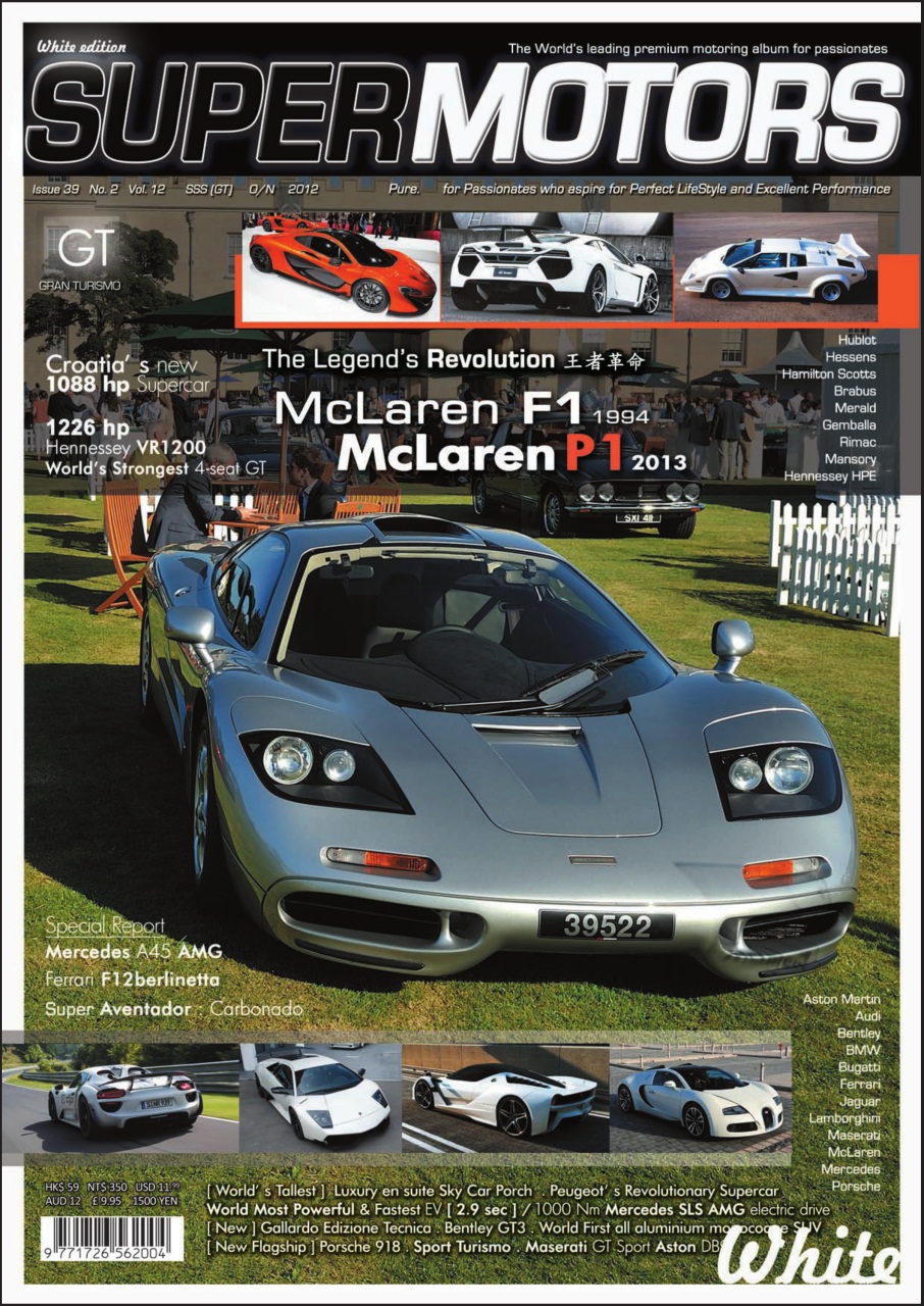 SUPER MOTORS Preview Pages
