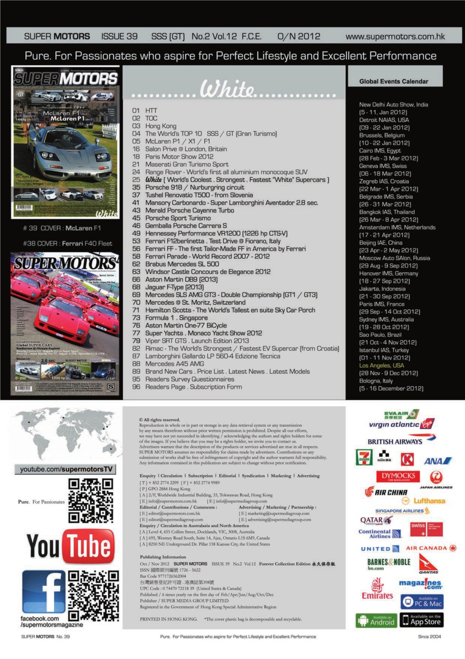 SUPER MOTORS Preview Pages