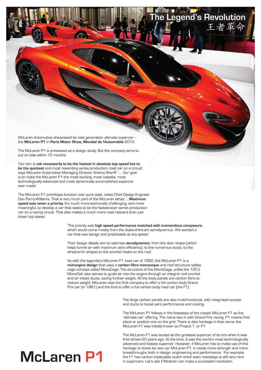 SUPER MOTORS Preview Pages