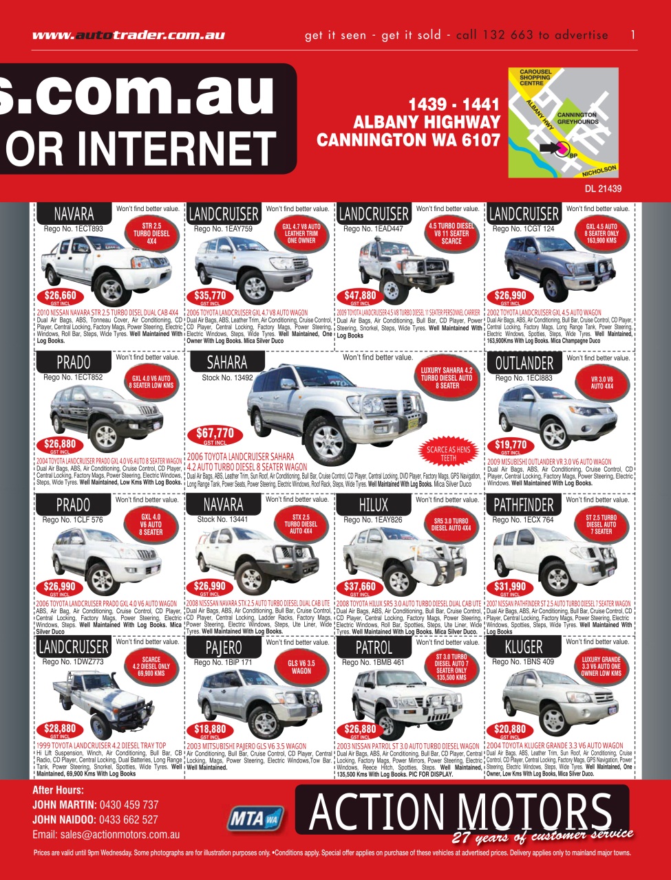 AutoTrader Preview Pages