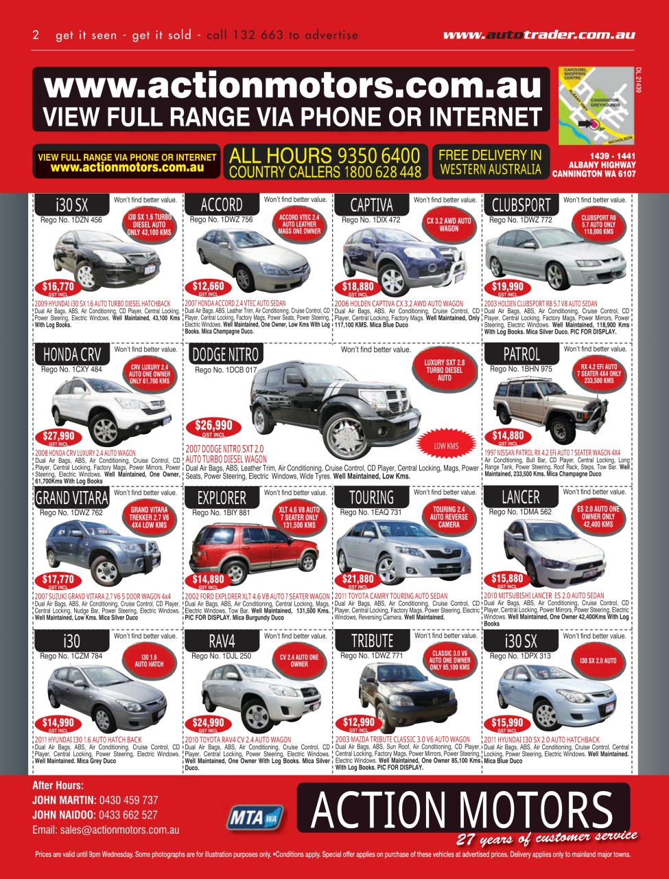 AutoTrader Preview Pages