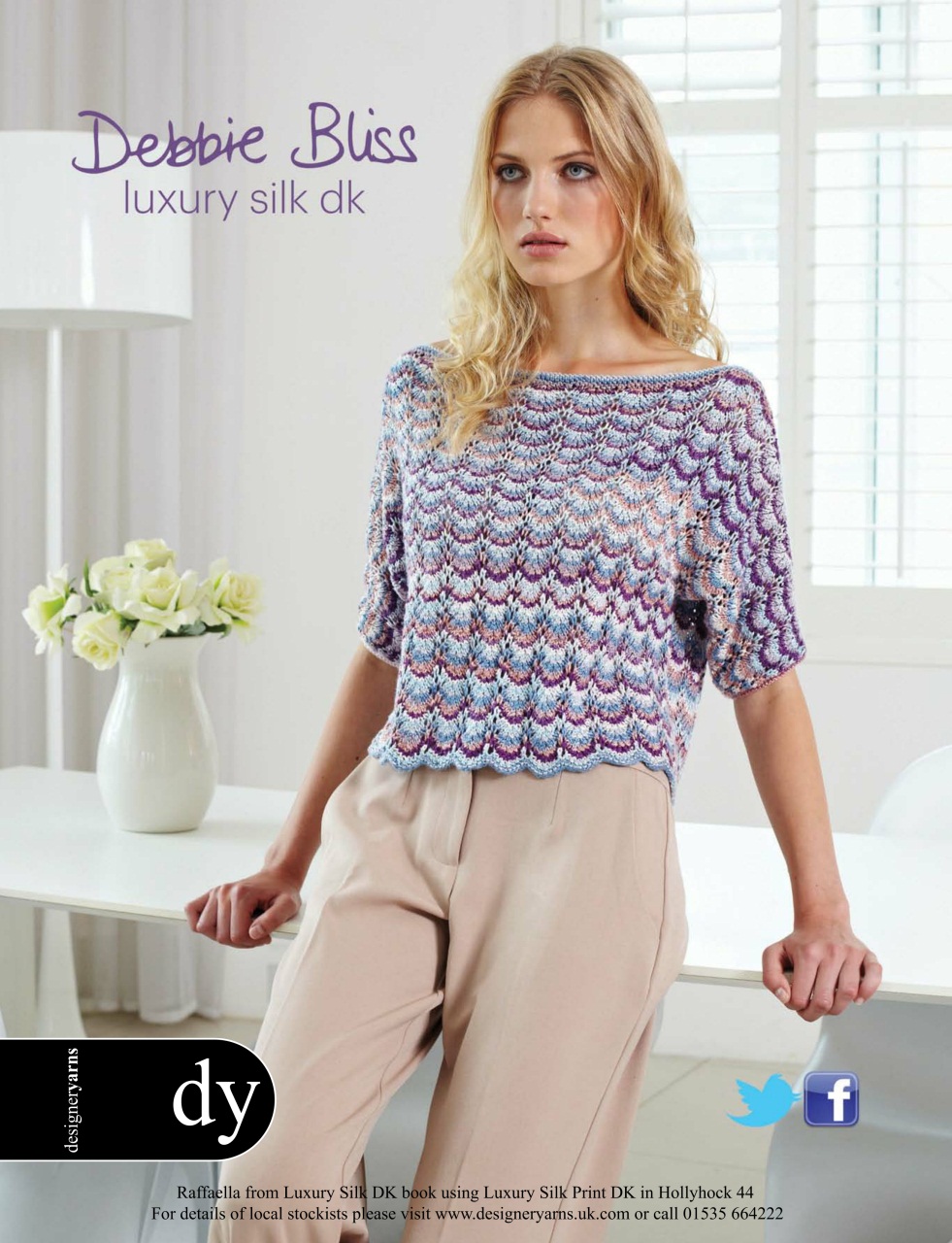 Knitting Preview Pages