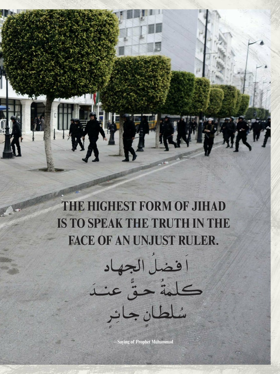 Adbusters Preview Pages