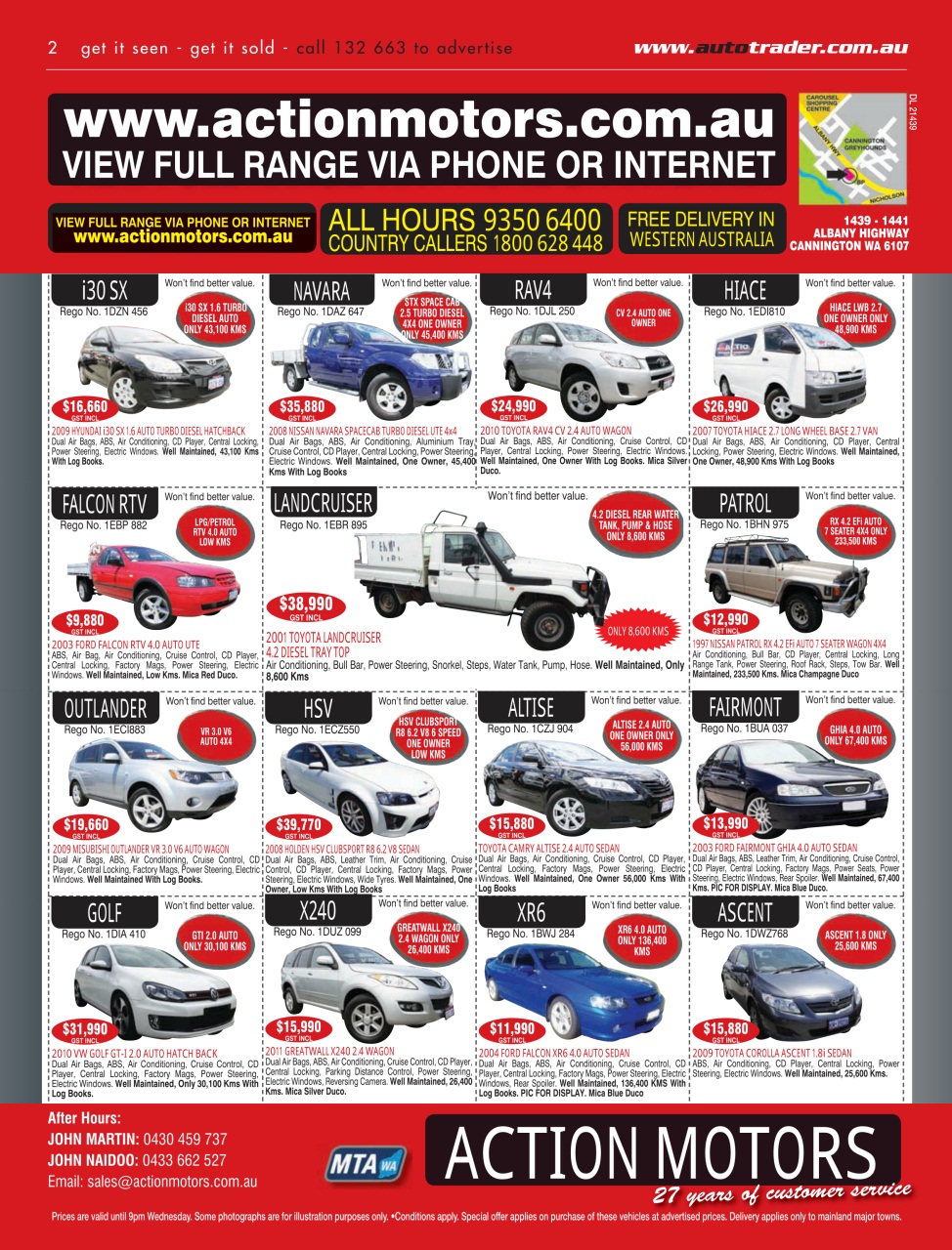 AutoTrader Preview Pages