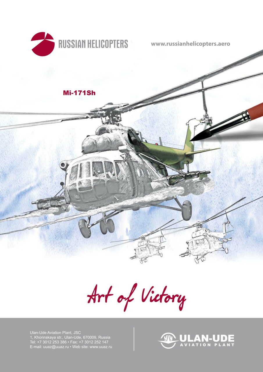 AirForces Monthly Preview Pages