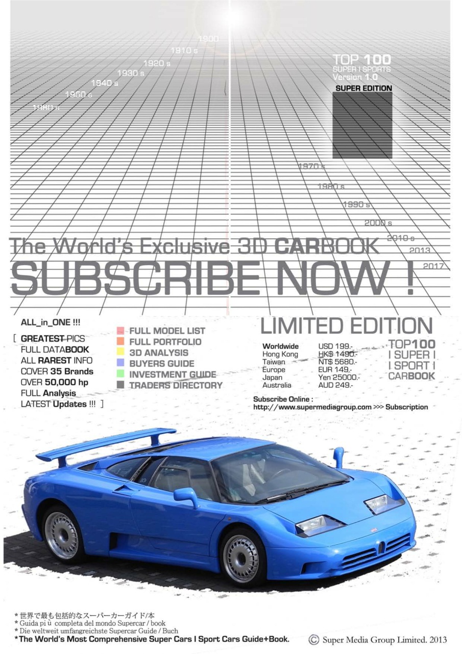 SUPER MOTORS Preview Pages