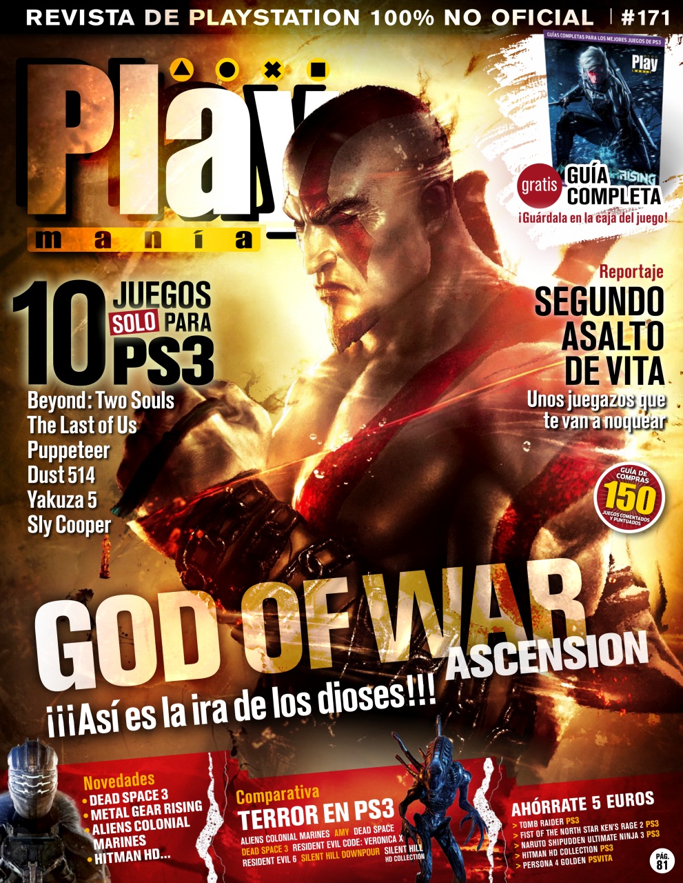 Playmania Preview Pages