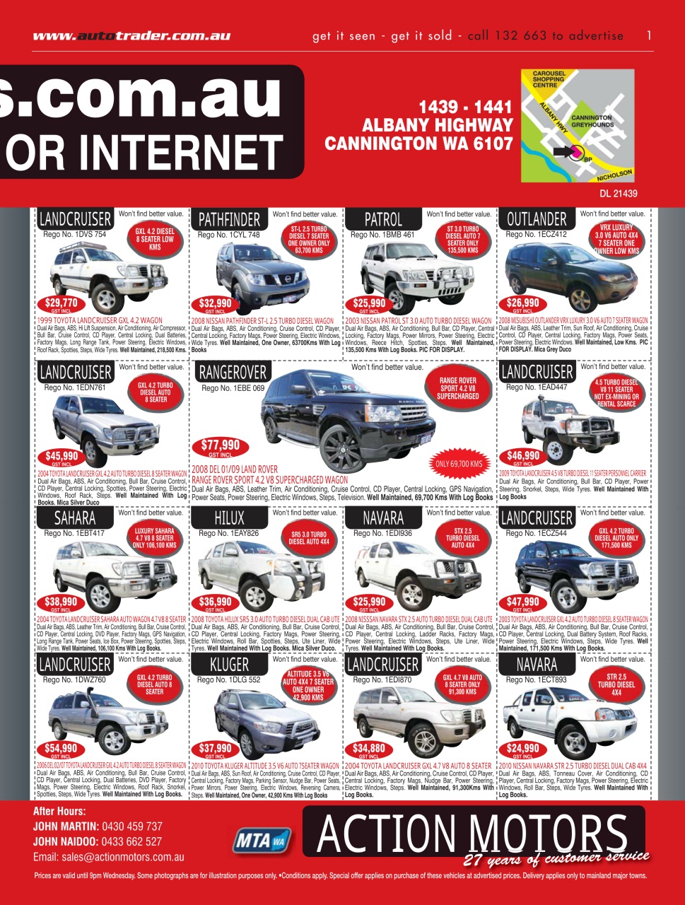 AutoTrader Preview Pages